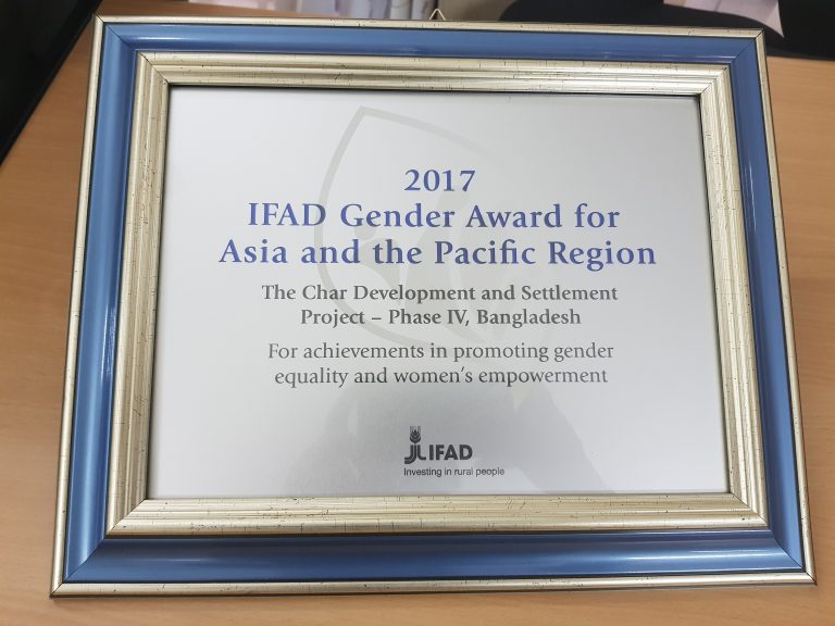 award-2017